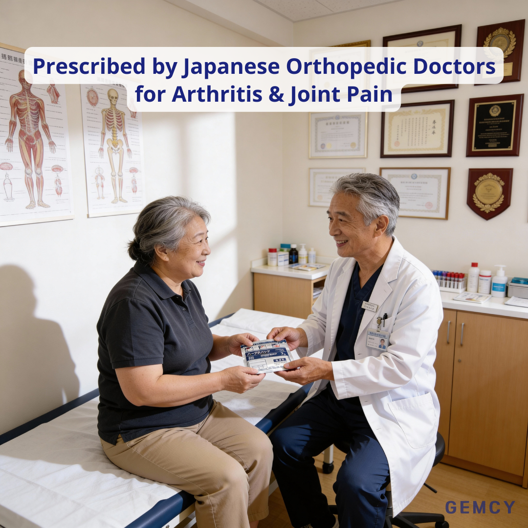Japanese 9-Herb ReliefPatches